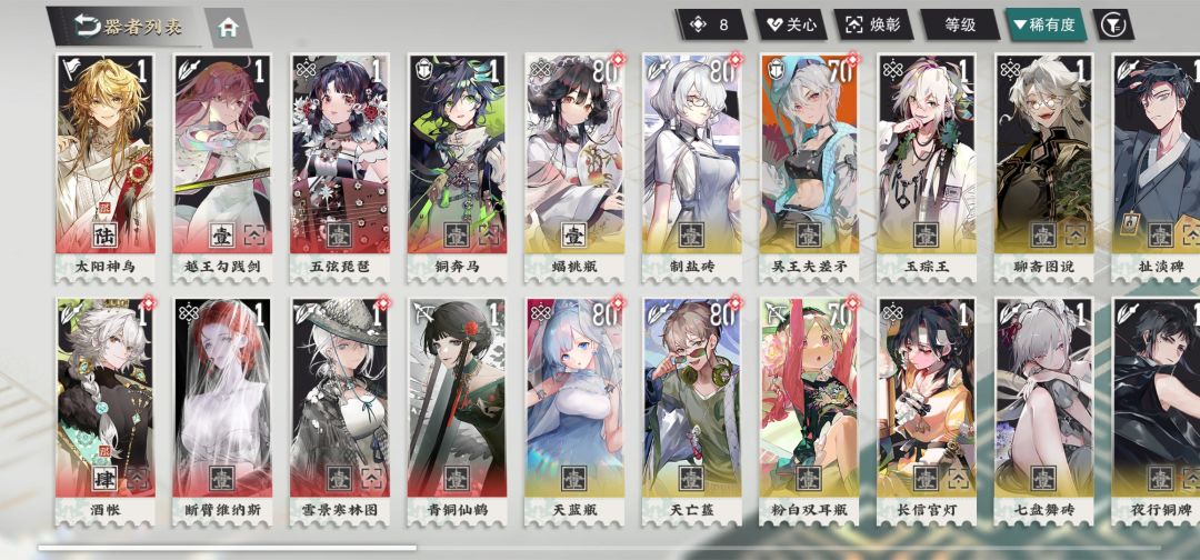 三选2 1