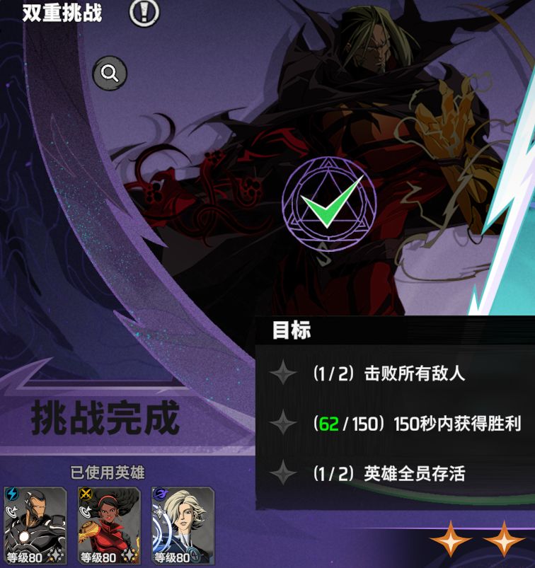 神器截图