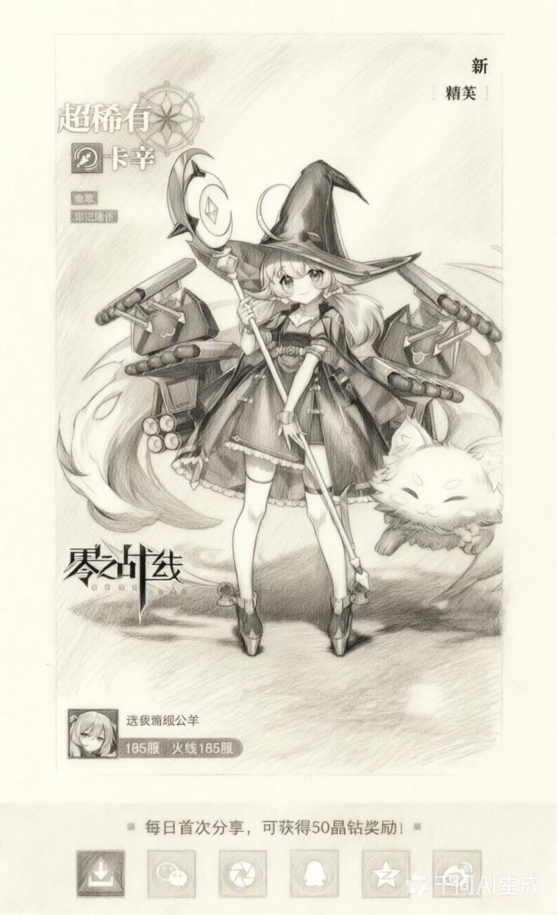超喜欢的小柏林和卡幸素描风 3