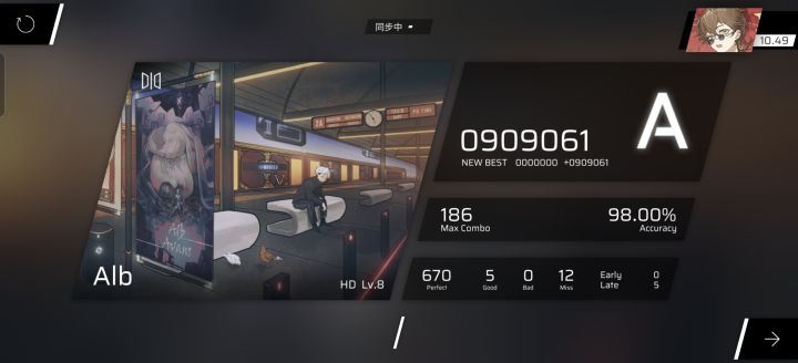 音游界的捣蛋猪截图