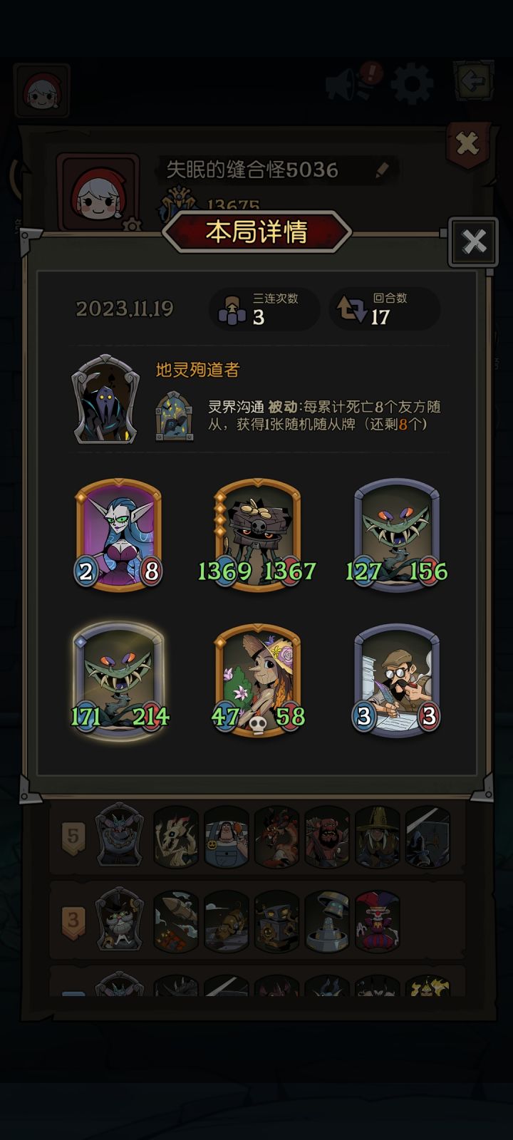 有bug,他这个判胜的方法截图