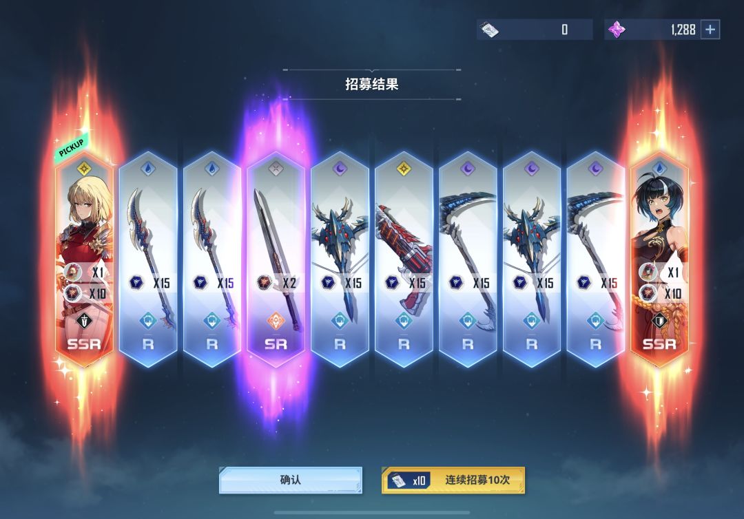 祝大家十连都有双蛋黄 1
