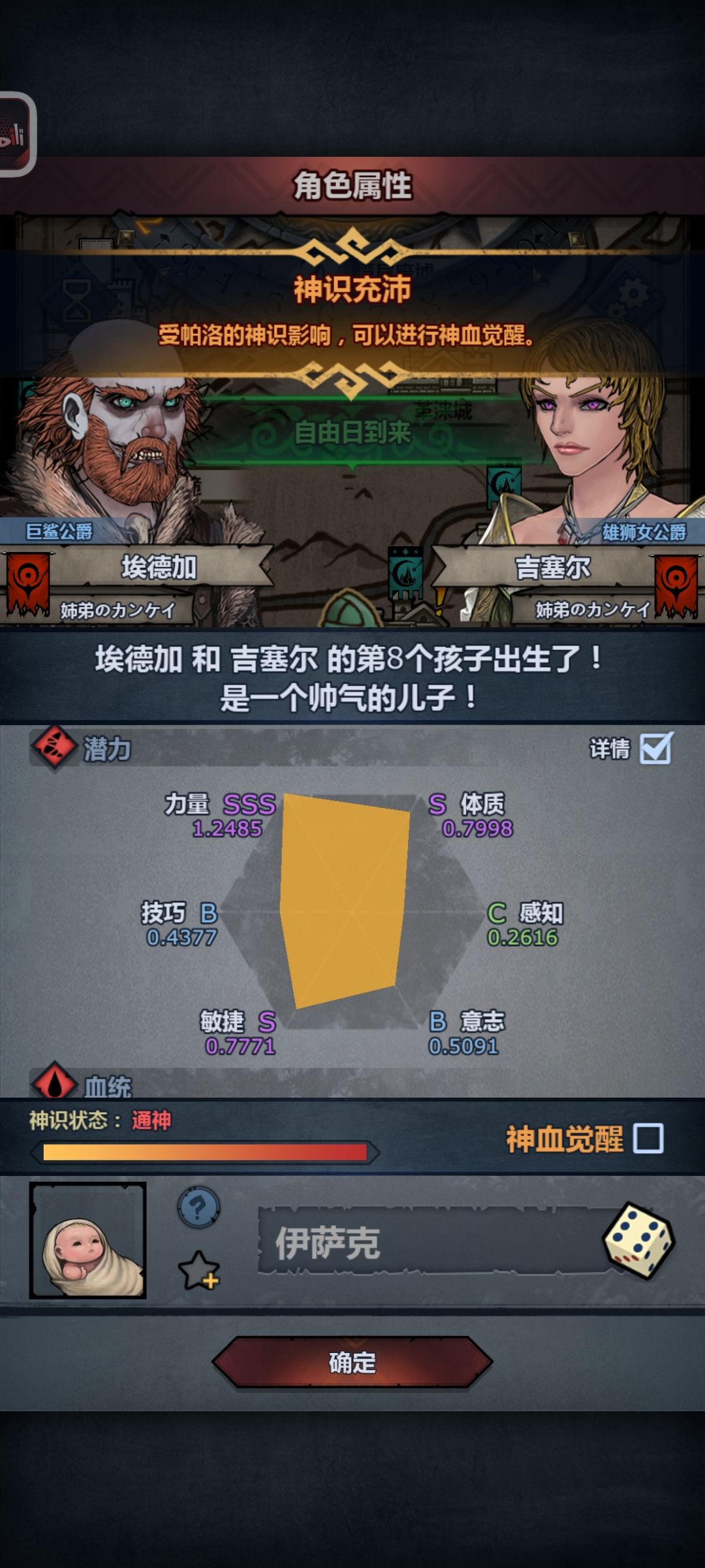???想销号了 6