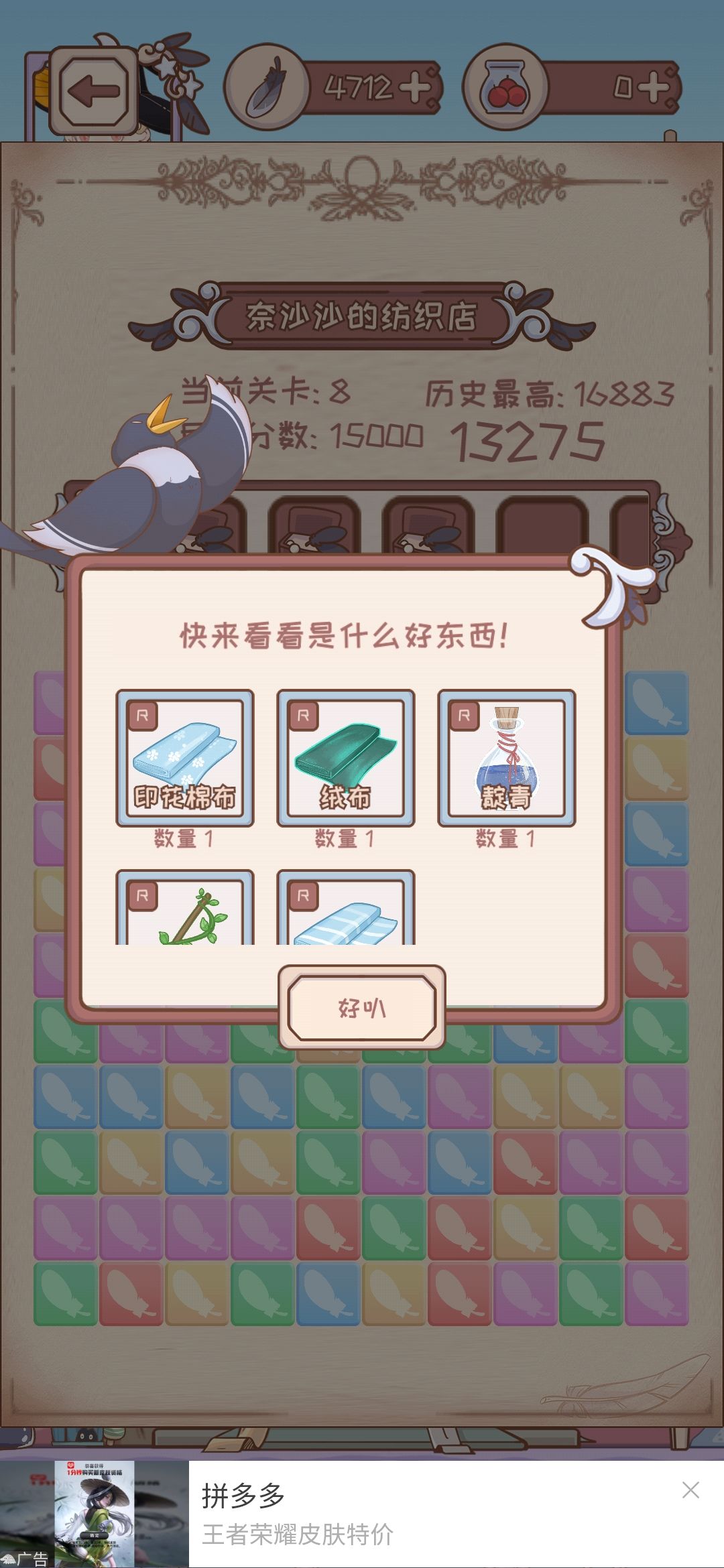 动态图片 2