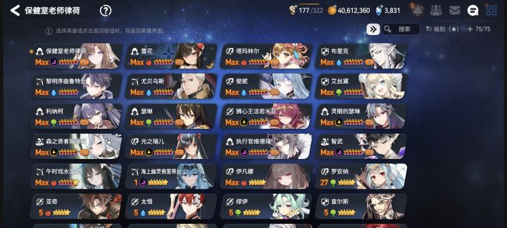 想问问打pvp怎么配,感觉都配不了 改养那些
打个rta谁也打不过截图
