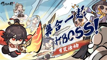 签到抽卡活动开启！