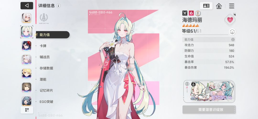 一个手误导致少了张剑雨 1