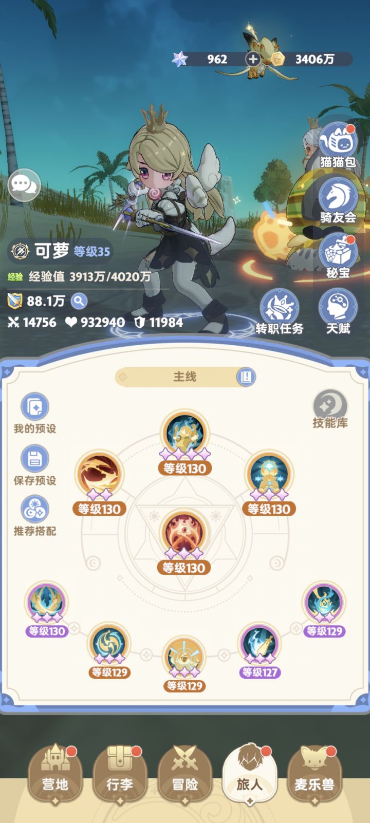玩刺客攻击力上不去截图