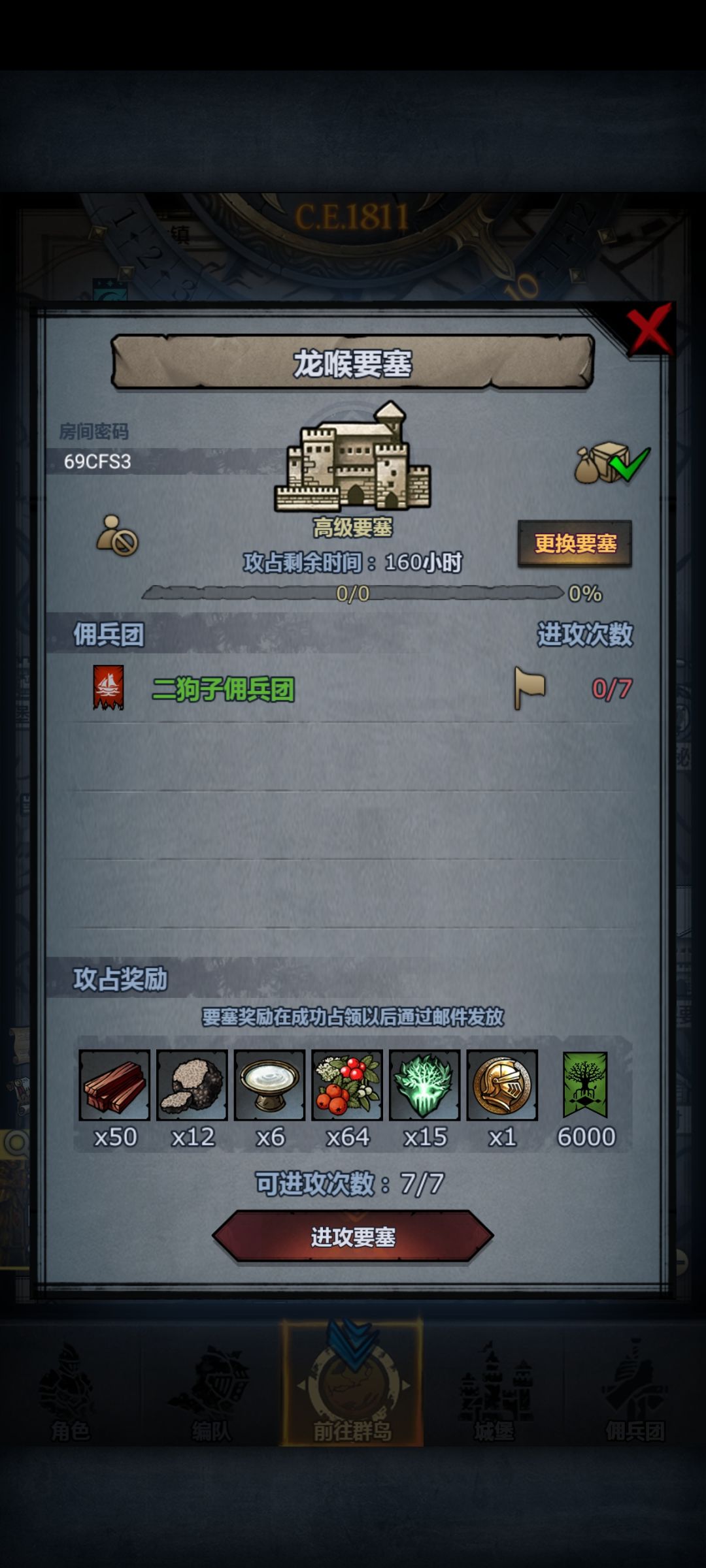 周塞,明天收 1