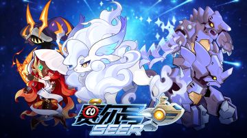 【赛尔号手游】2025年12月17日更新预告——跃迁演进·鲁加斯