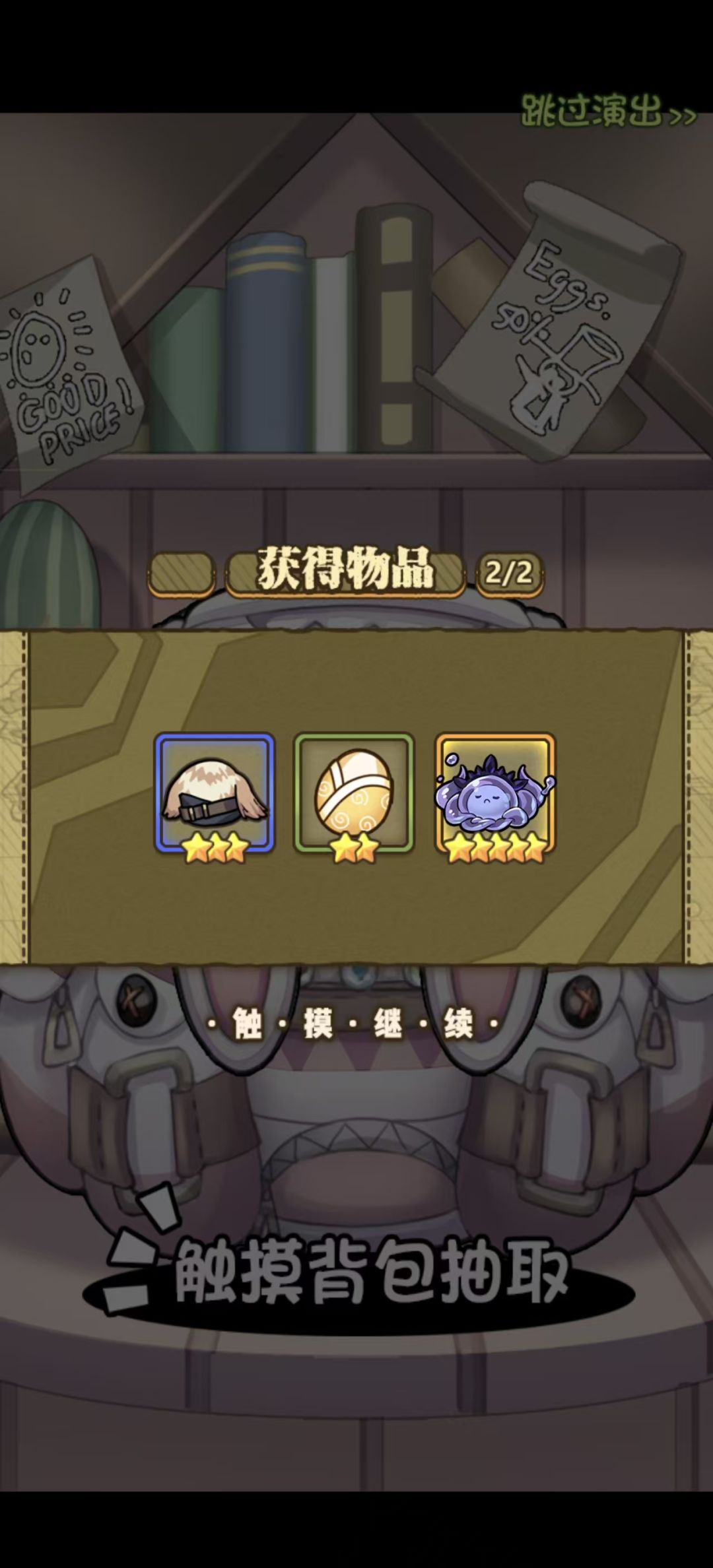 三十抽试试水，反馈不错 2