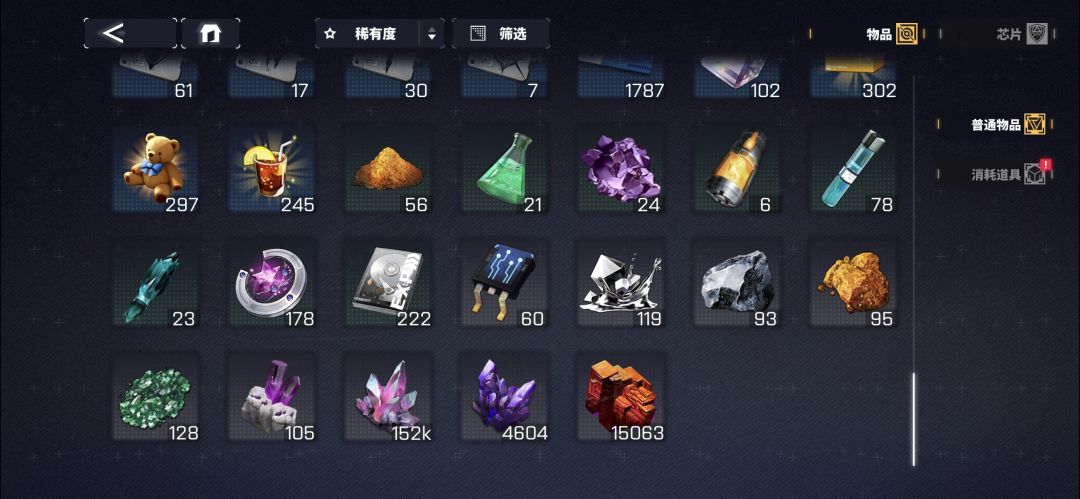 有没有好兄弟看看我这号值多少的 3