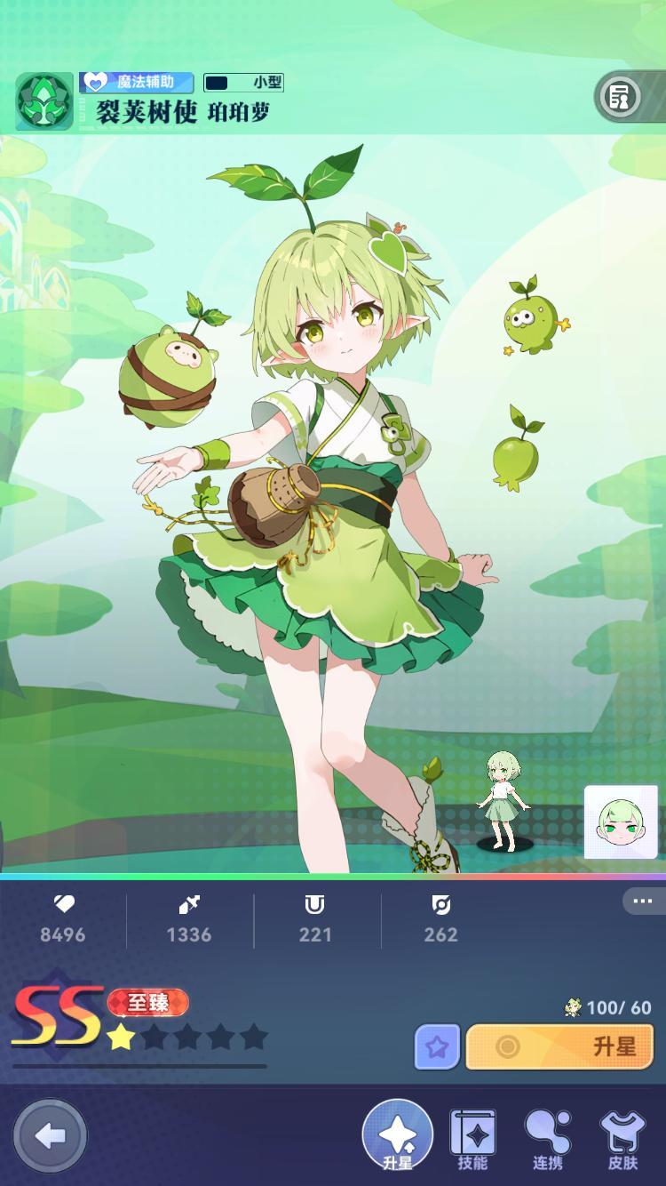 新版本预约截图