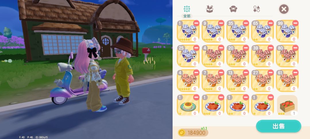 肝吧 1