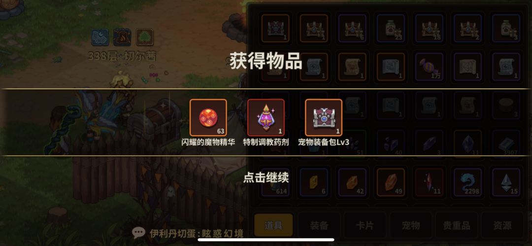 小号出俩性格药了 大号只有一个红瓶 小号冲6块 大号1k了真服了 2