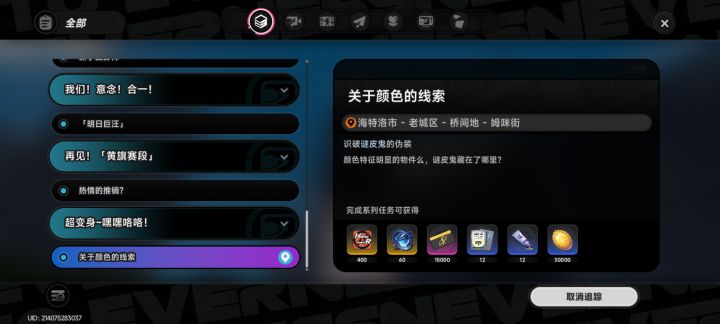 有没有大佬截图
