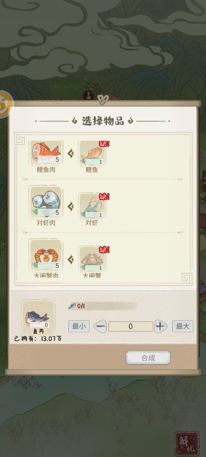 救命啊,这啥情况 2