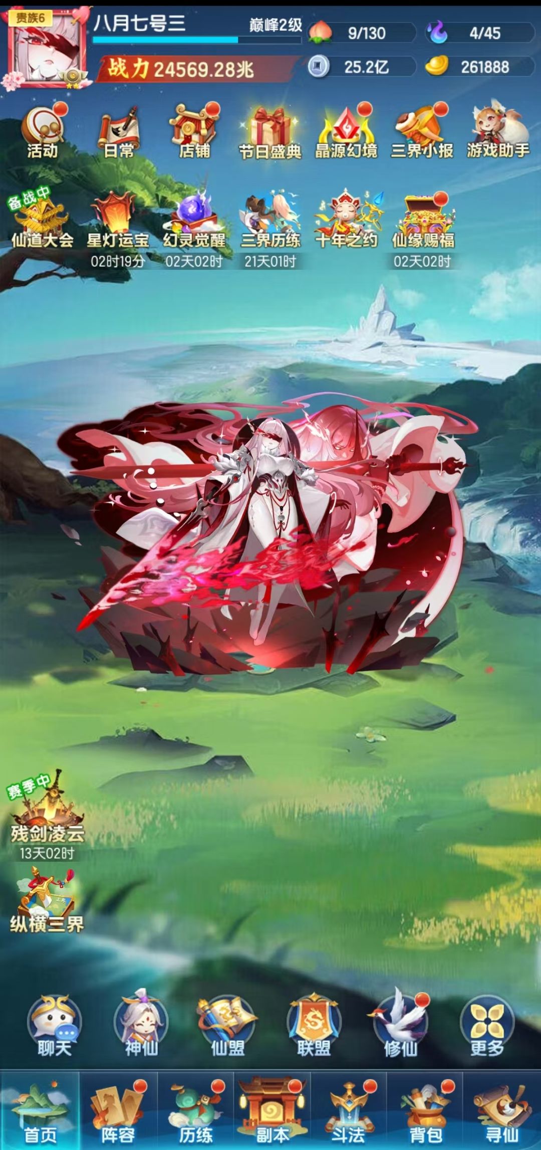 五号成长记录贴 第214天 5