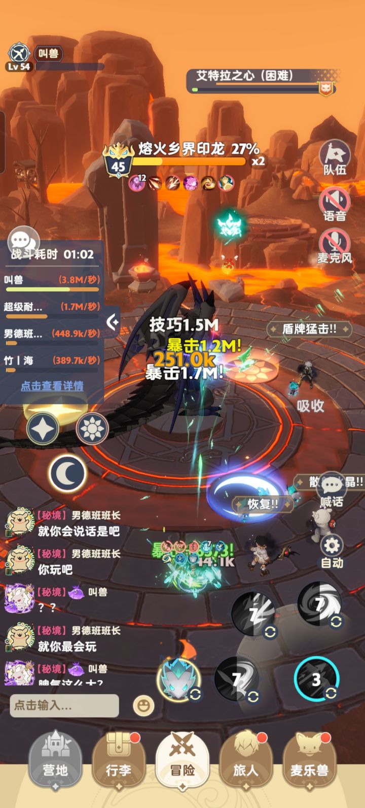 这游戏匹配那么难,玩家脾气那么大的?截图