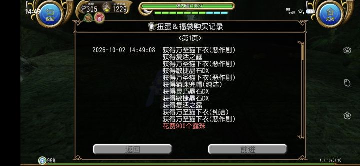 不是，哥们截图