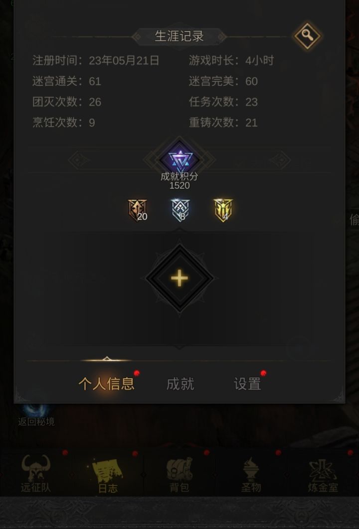 人品爆棚,游戏第二天出了风轻截图