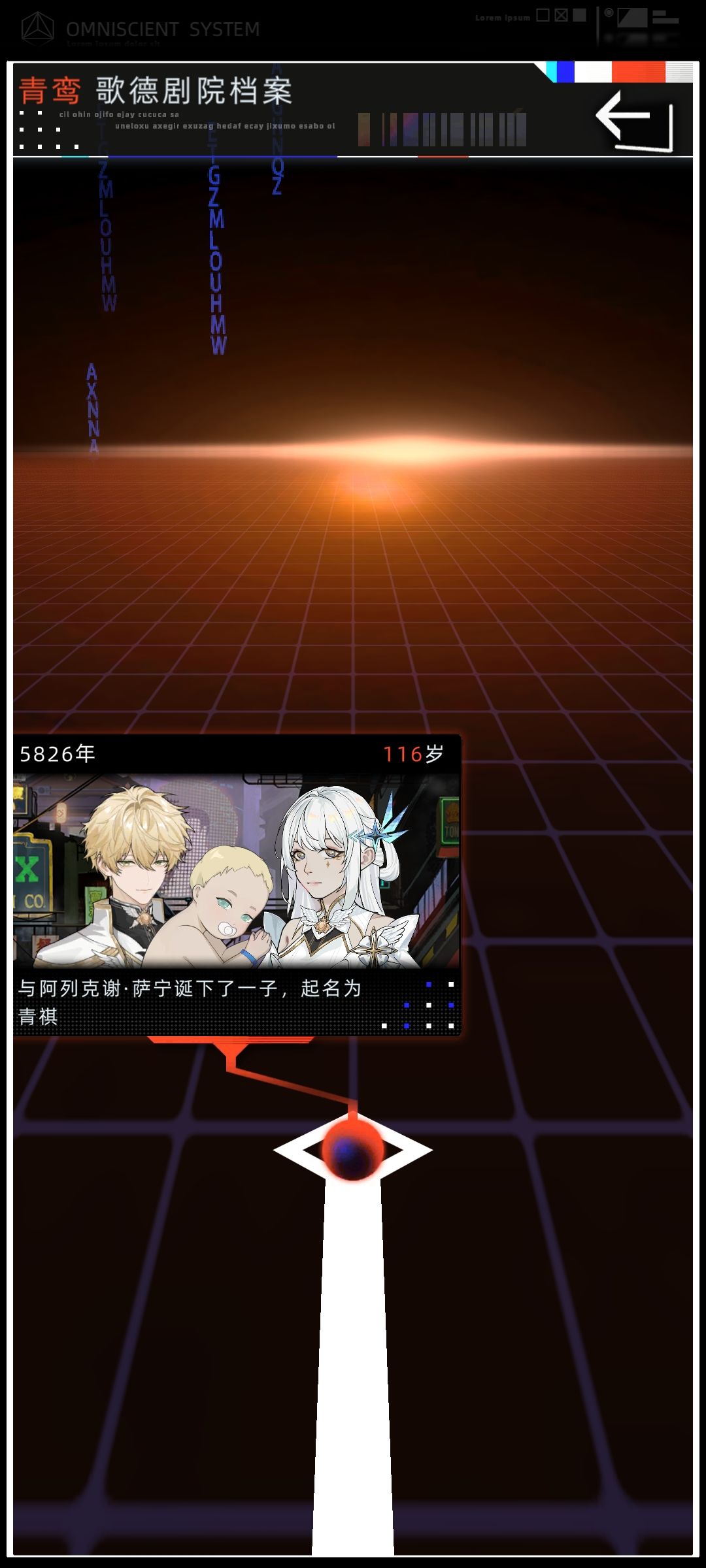 高龄产妇 2