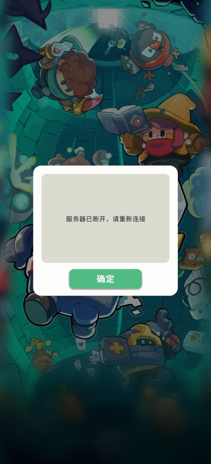 正玩着呢。。。截图