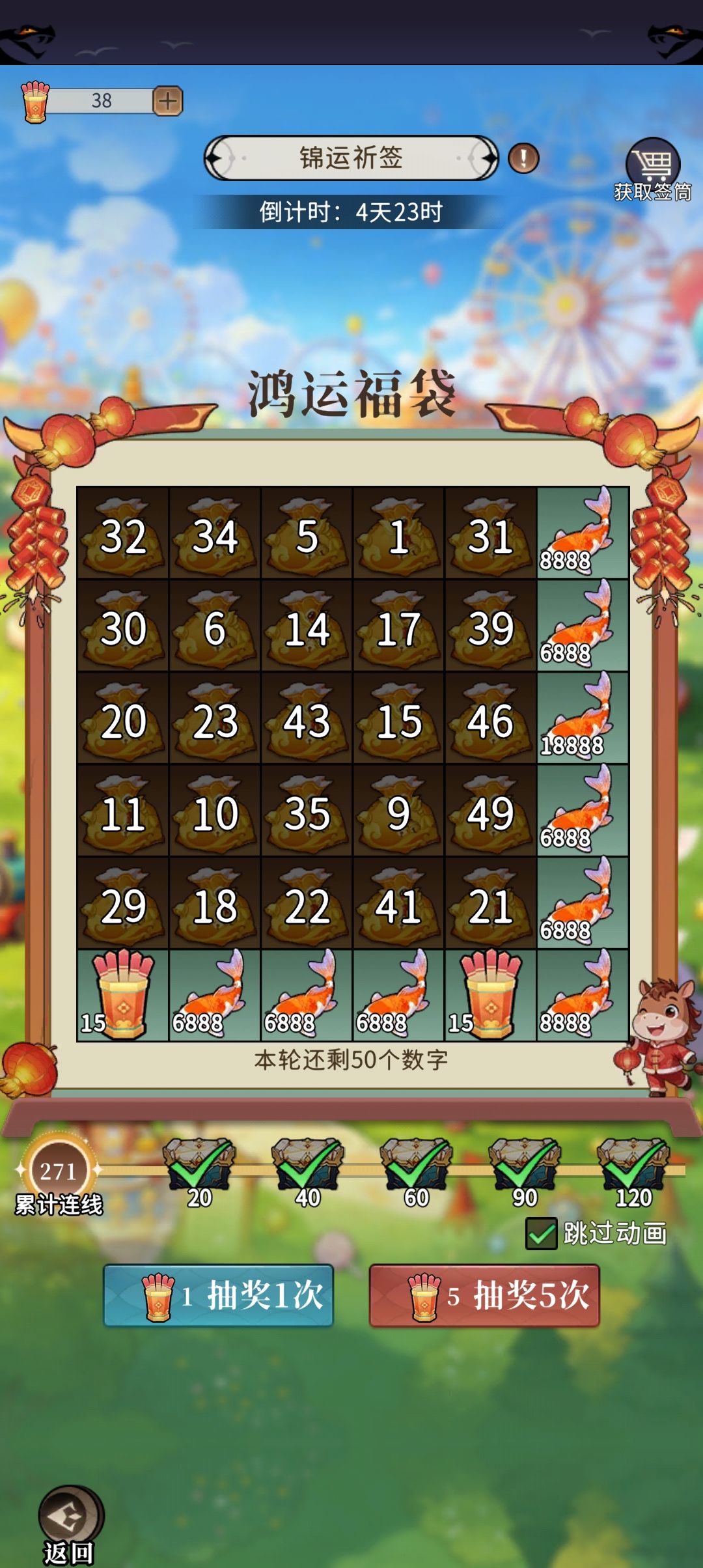 啊? 1