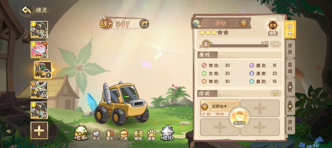 pve巨坑,一定要避雷 1