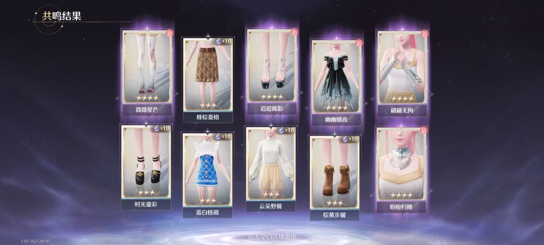 所有暖妈速来吸欧气! 1