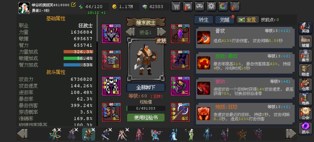 4000层留念,顺便请教下大佬们 2
