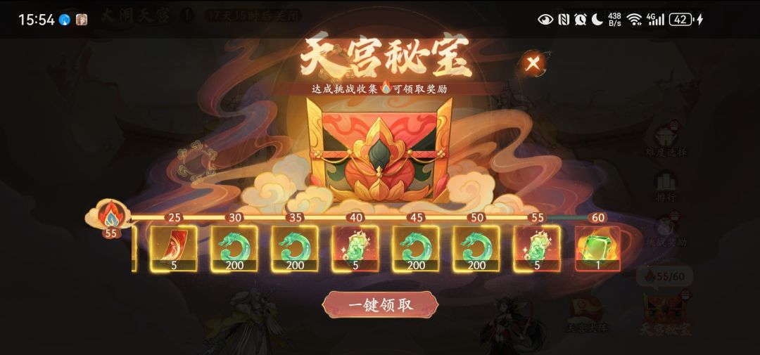 该夸还上得夸,这奖励还是不错 2