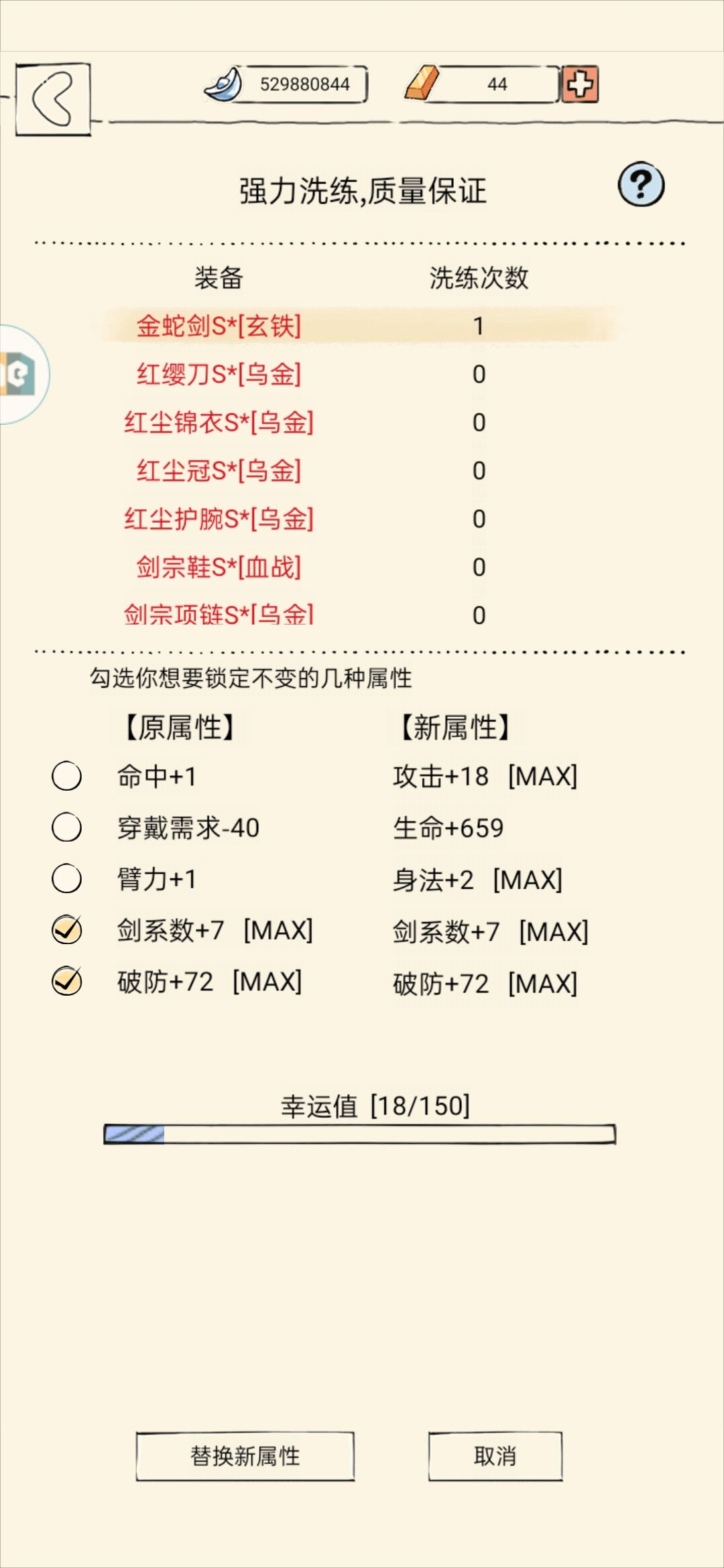 今日份快乐 1