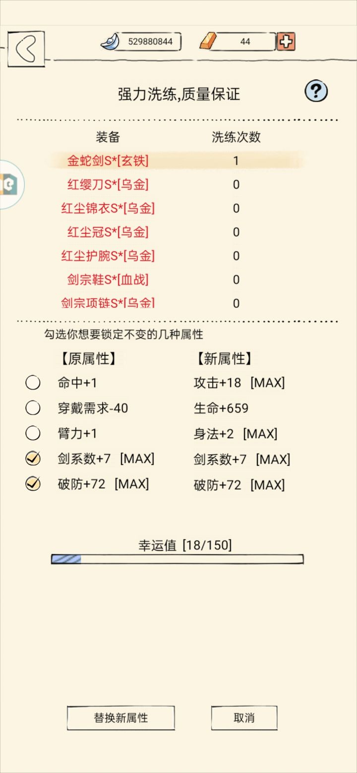 今日份快乐截图