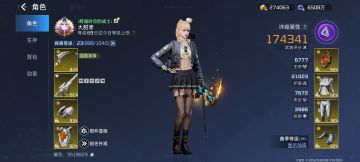 希望游戏一直进步 我也想一直玩下去