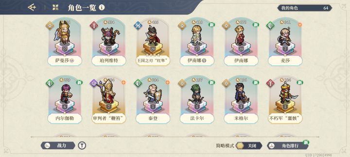 有没有人帮一下忙截图