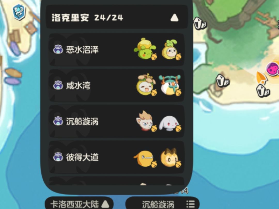 牵手 1