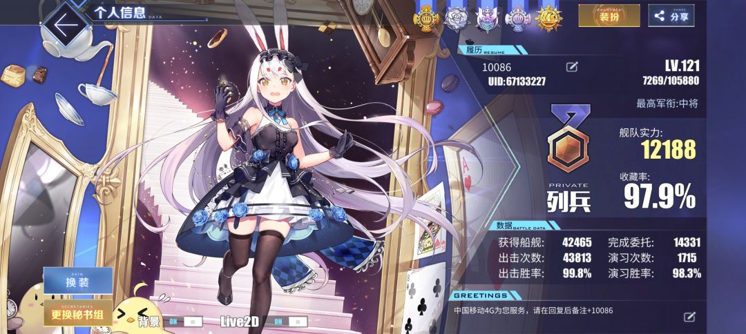 有没有舰队收留啊 2