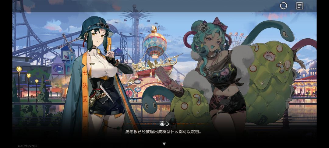 动态图片 2