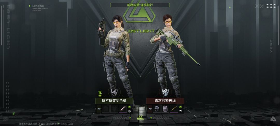 鸡哥的名字太逆天了截图
