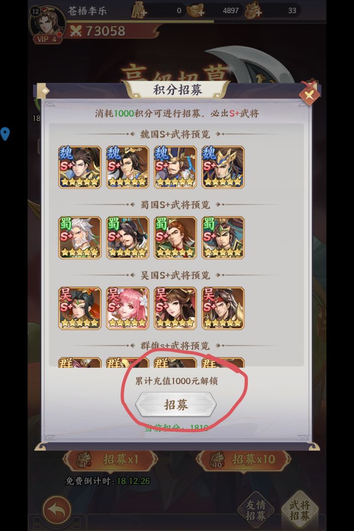 我就问你怕不怕截图