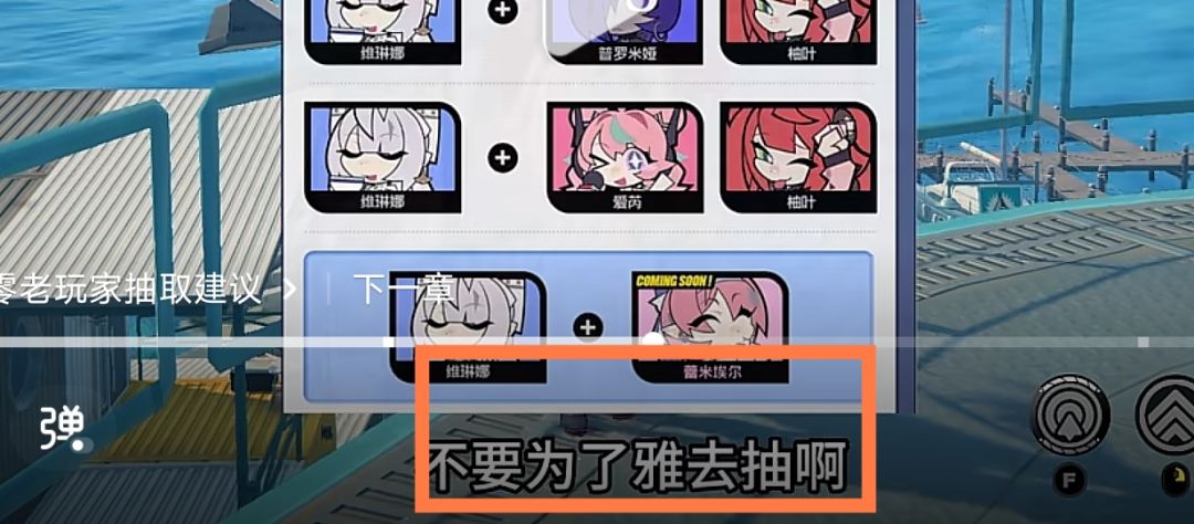 不曾相信她是时代的眼泪 1