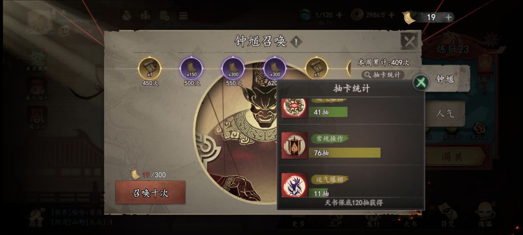 玩就要拿来玩,不必在乎结果 3