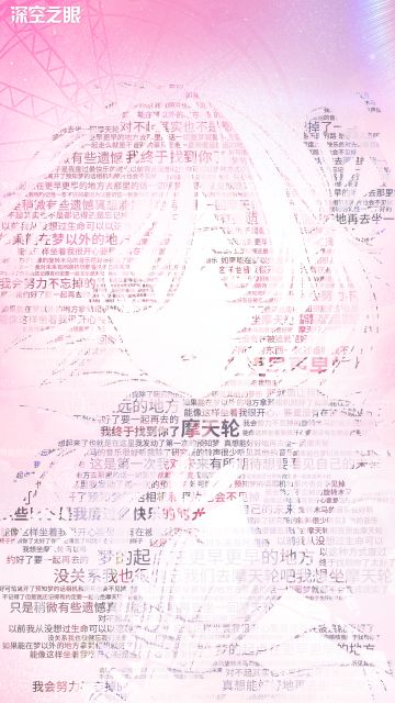 情报解禁|一场命运的相遇