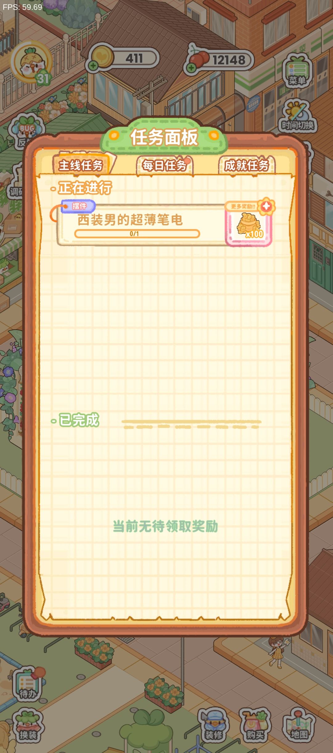 超薄笔记本到底在哪! 1