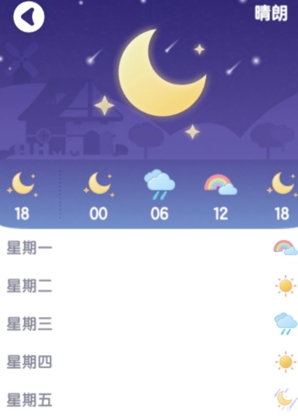 [1月25日]今天日常截图