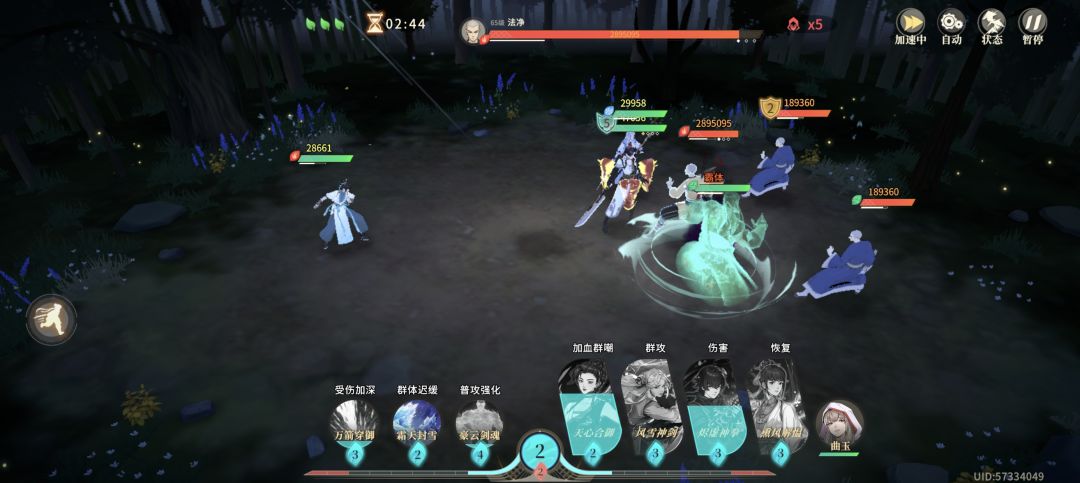 打韬略演武的法净老是闪退 1