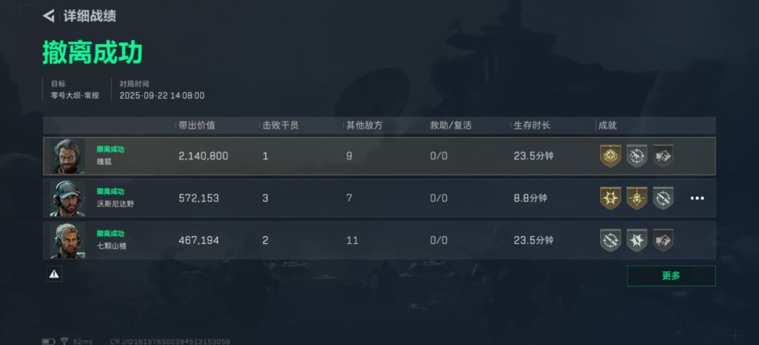 普坝捡垃圾 1