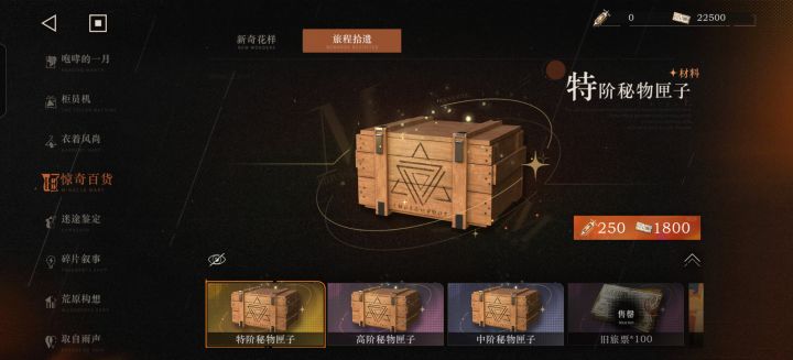 后备隐藏能源和手上累积能源截图
