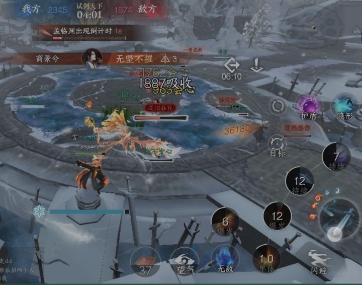 任凭敌军千万重,我自岿然不动。(12玩成塔防游戏截图
